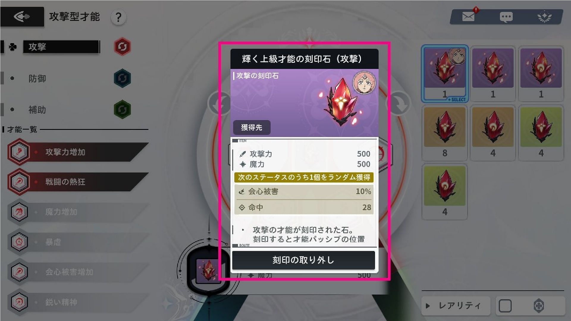 A new talent system will be introduced (Image via Vic Game Studio)