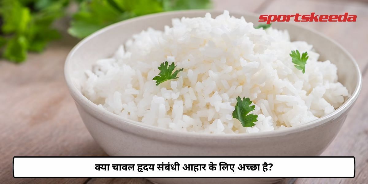 Is Rice Good For A Cardiac Diet?