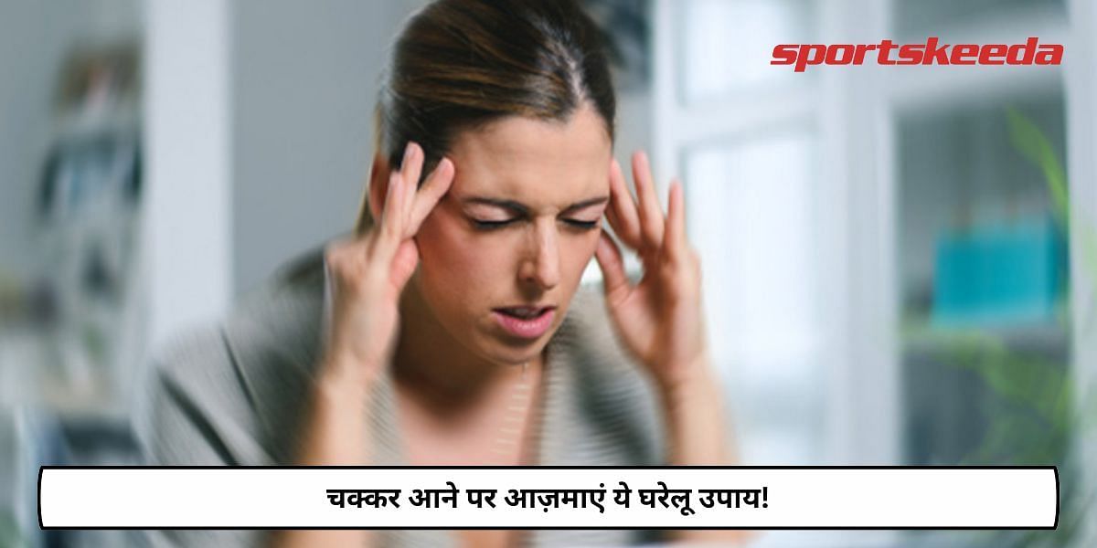 Try This Home Remedies For Dizziness!