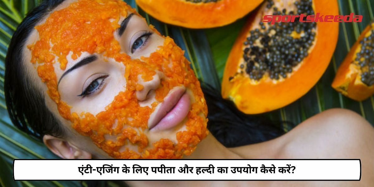 How To Use Papaya And Turmeric For Anti-ageing?