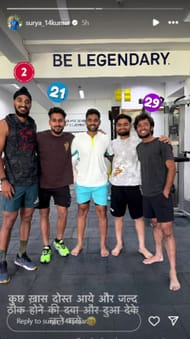 Suryakumar's recent Instagram story.