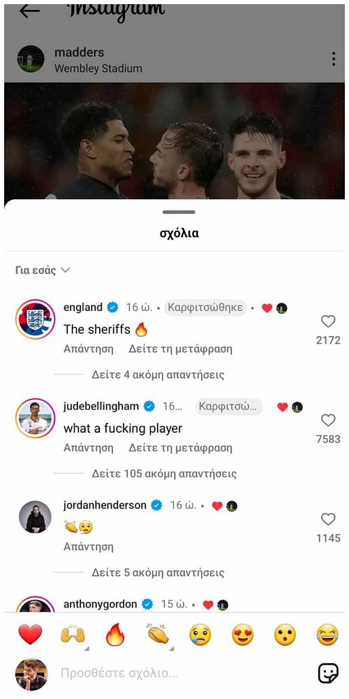 Jude Bellingham's reply to Maddison's post.