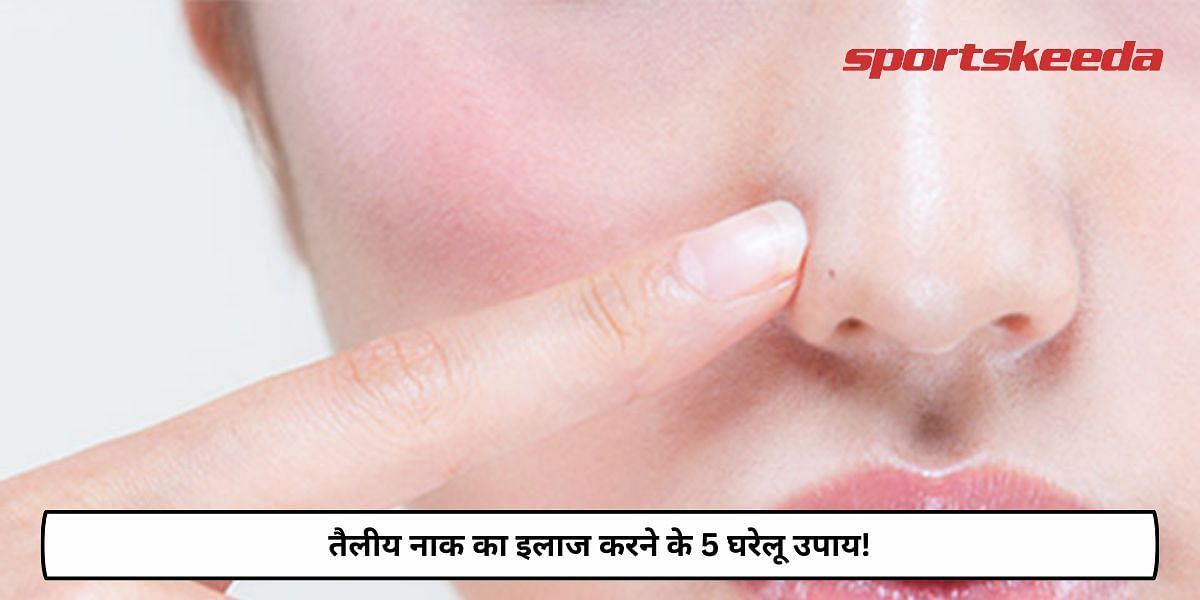 5 Home Remedies To Treat Oily Nose!