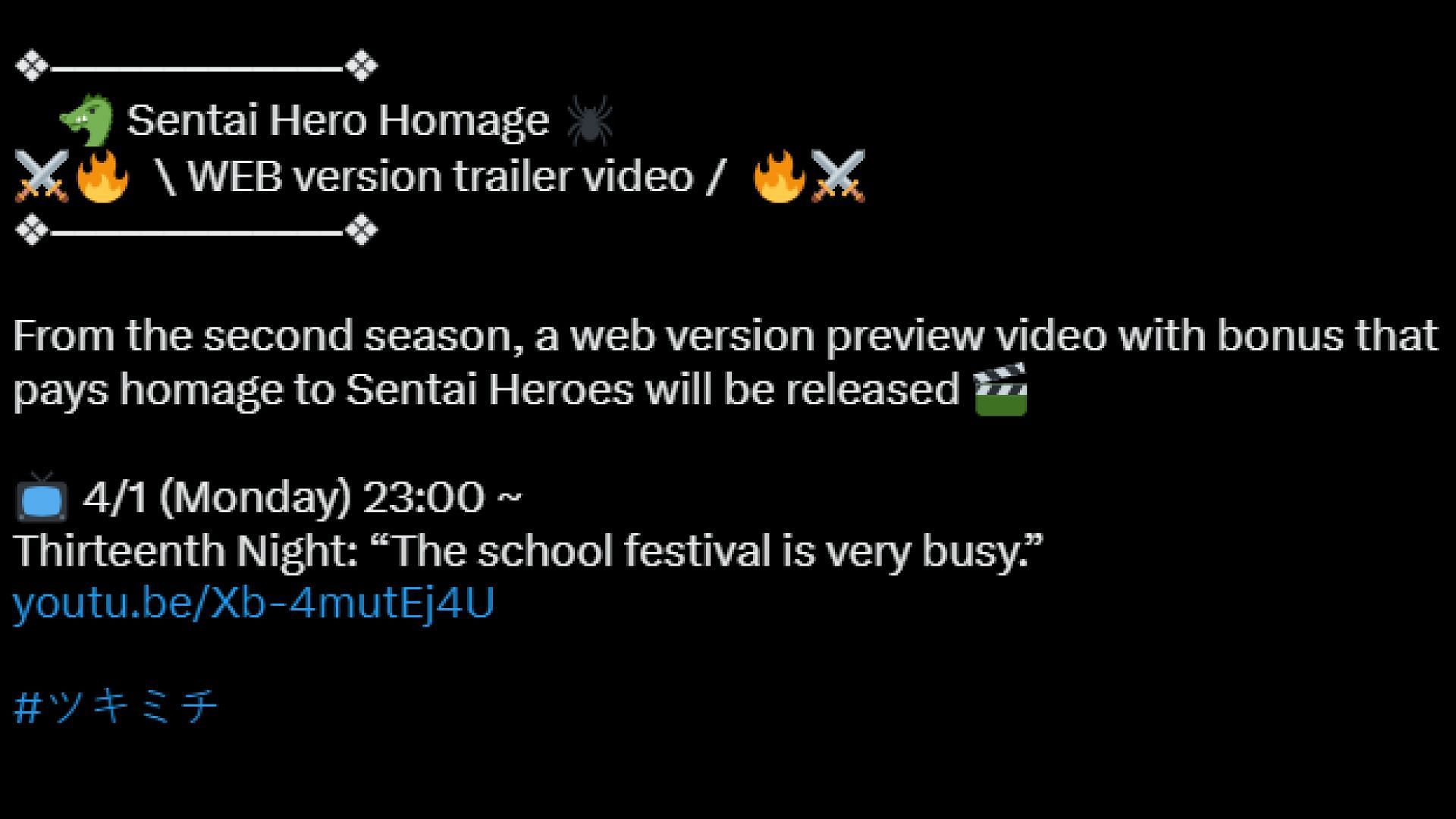 Season 2 episode 13 release date as per the anime&#039;s official X account (Image via X)