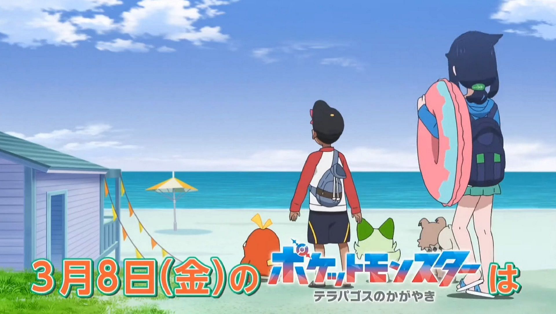 Our Pokemon Horizons heroes hit the beach in Episode 42 (Image via The Pokemon Company)