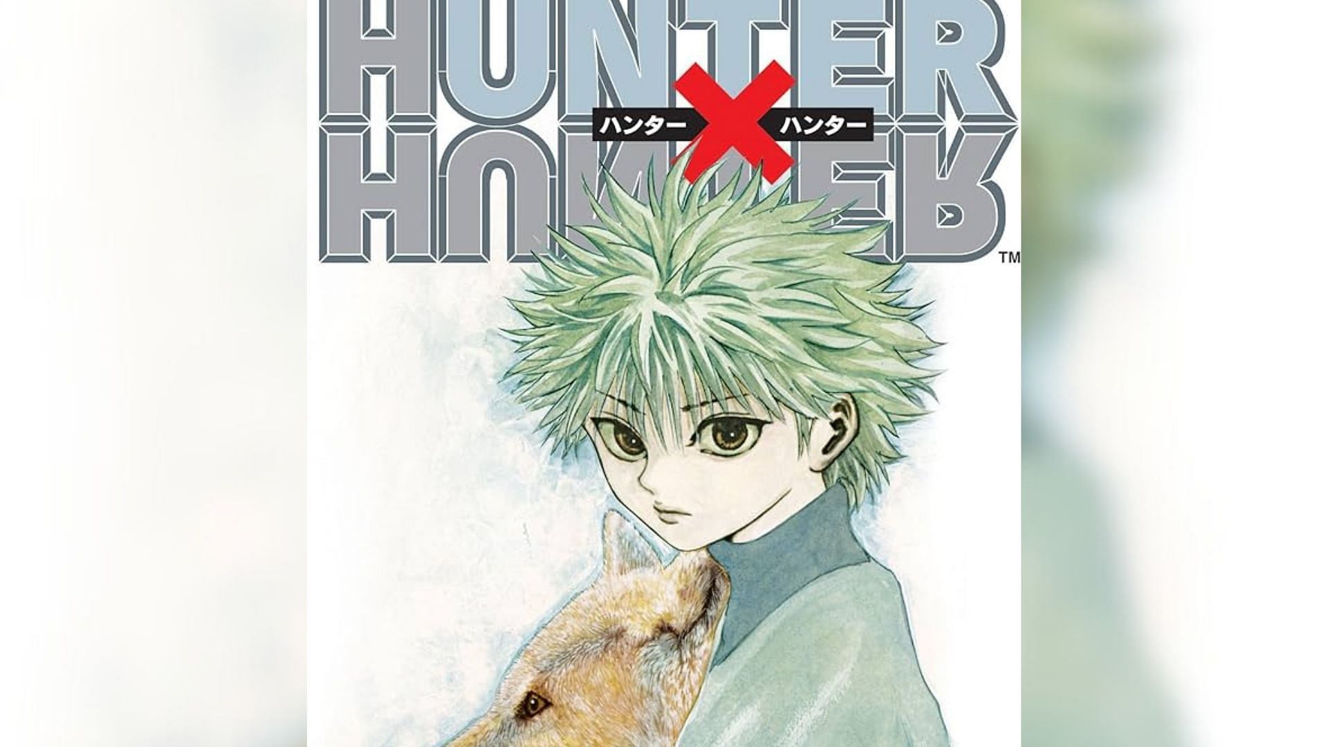 Cover of Hunter x Hunter by Yoshihiro Togashi (Image via Shueisha)