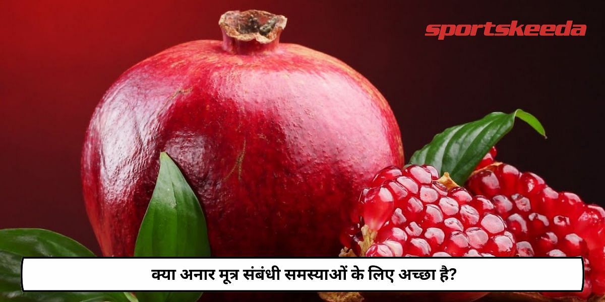 Is Pomegranate Good For Urinary Problems?