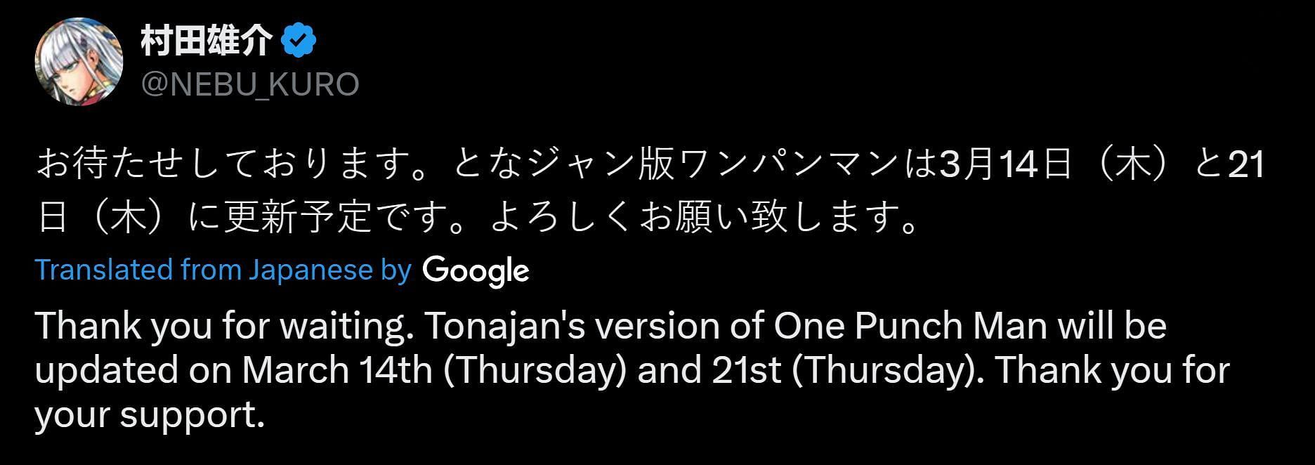 One Punch Man manga creator shares new update on release schedule (Image via Sportskeeda/X)