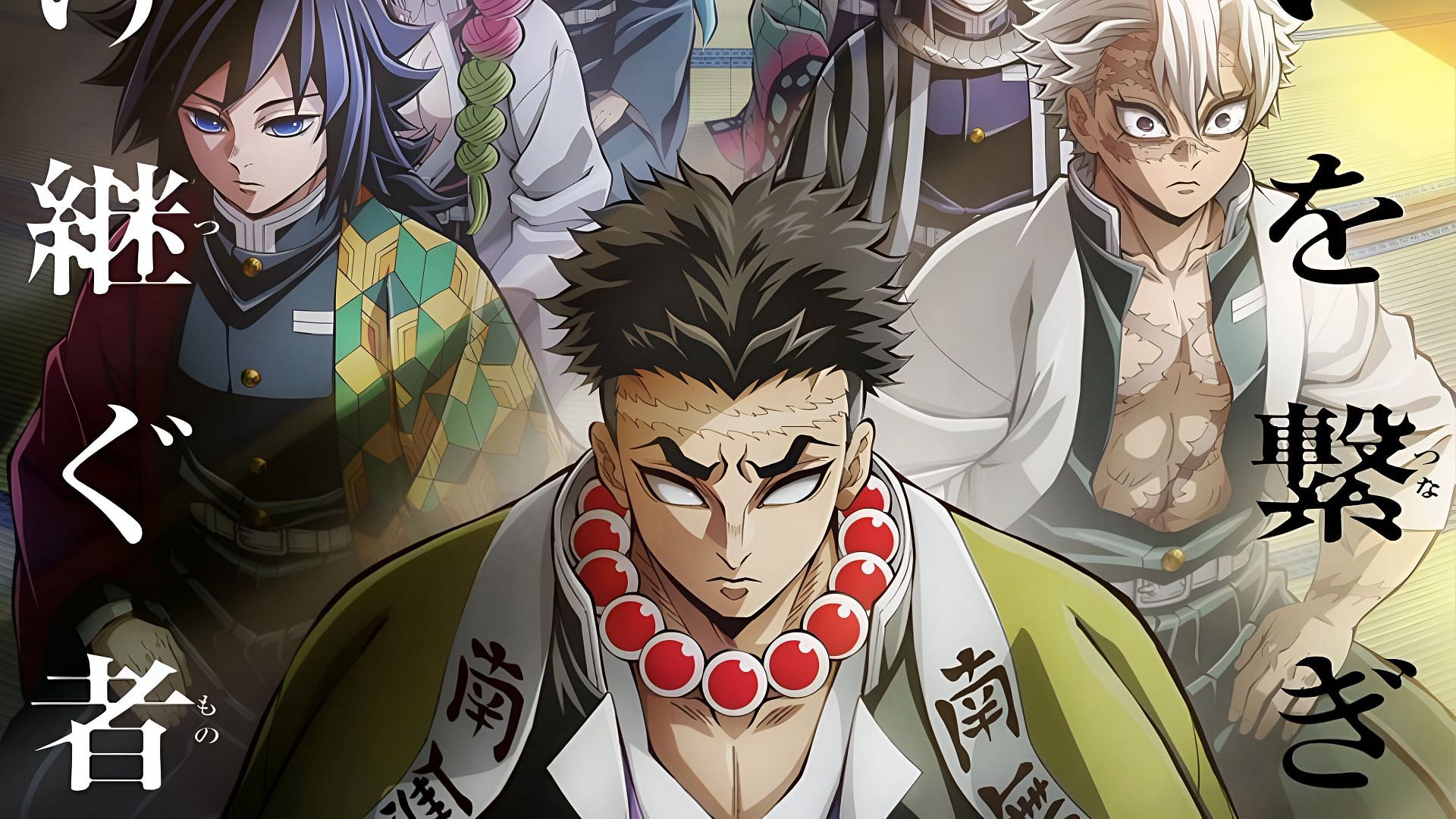 Gyomei and other Hashiras as seen in the anime series (Image via Ufotable)