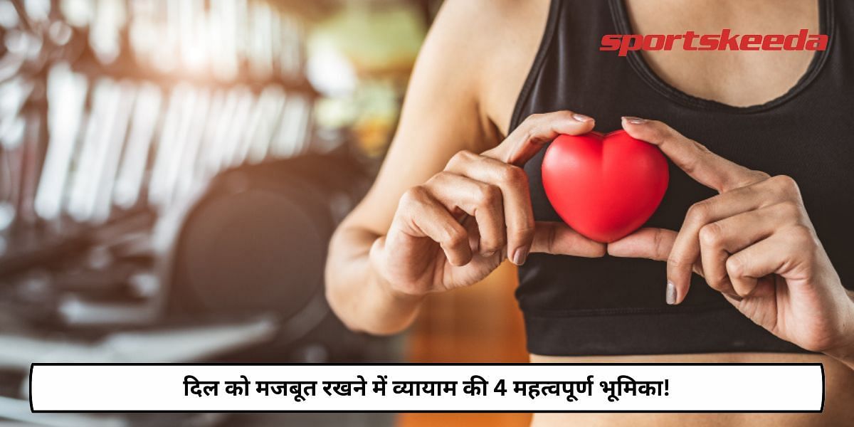 4 Vital Role Of Exercise In Keeping Your Heart Strong!