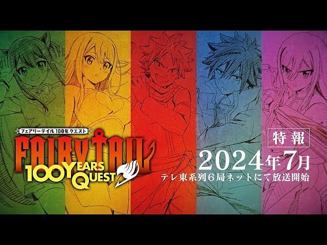 Fairy Tail 100 Years Quest anime confirms Summer 2024 release