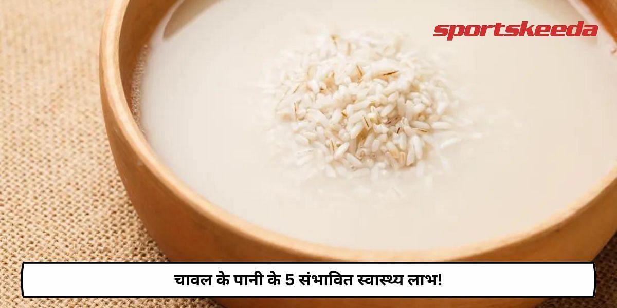 5 Potential Health Benefits Of Rice Water!