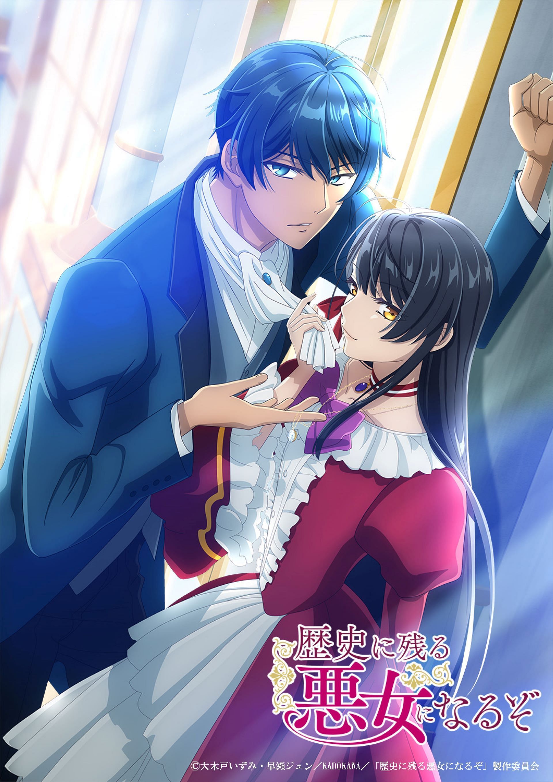 Alica and Duke, as seen in the key visual (Image via Maho Film Studios)