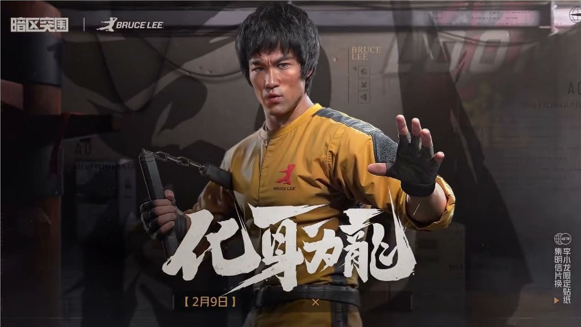 New search for Bruce Lee event announced in Arena Breakout season 4 patch notes (Image via Level Infinite)