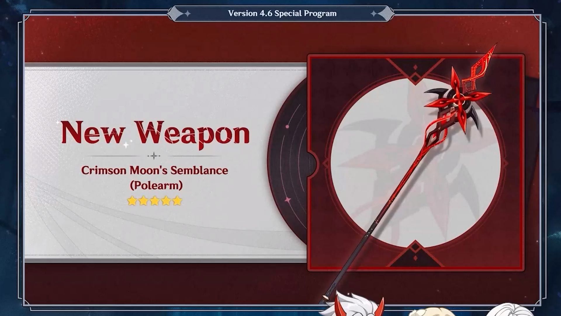 New weapon in 4.6 update (Image via HoYoverse)