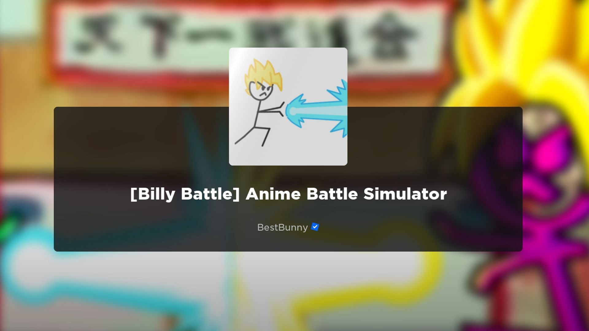 Anime Battle Simulator Codes