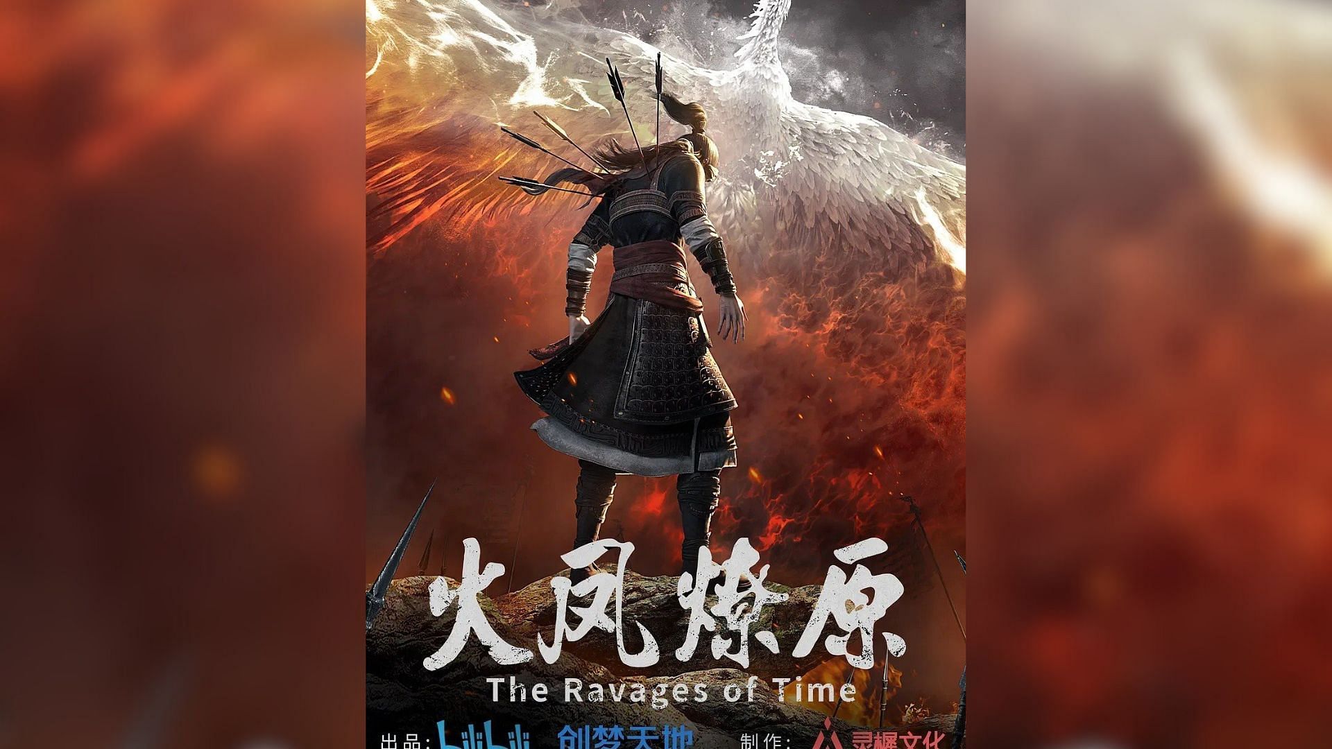 Cover of Ravages of Time (Image via Chan Mou)