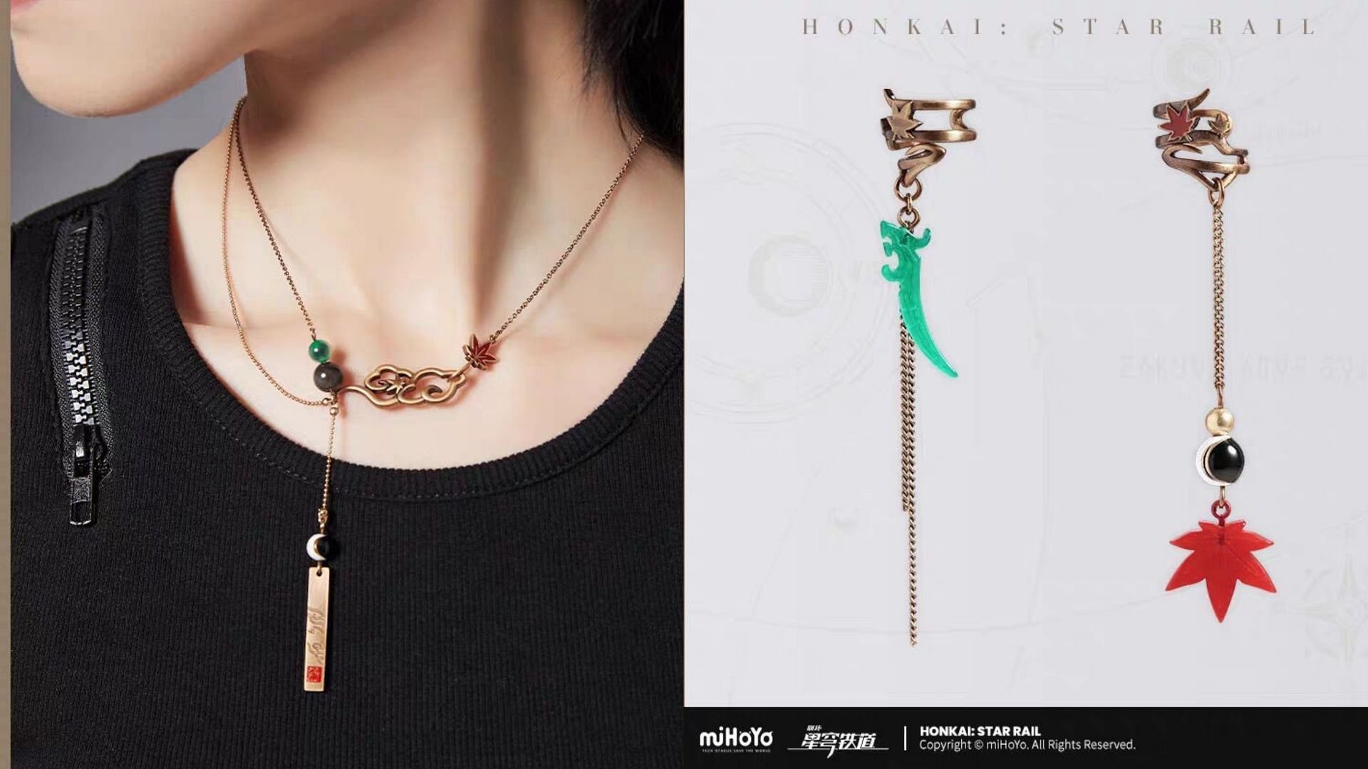 Dan Heng-themed ear cuffs and necklace (Image via HoYoverse)