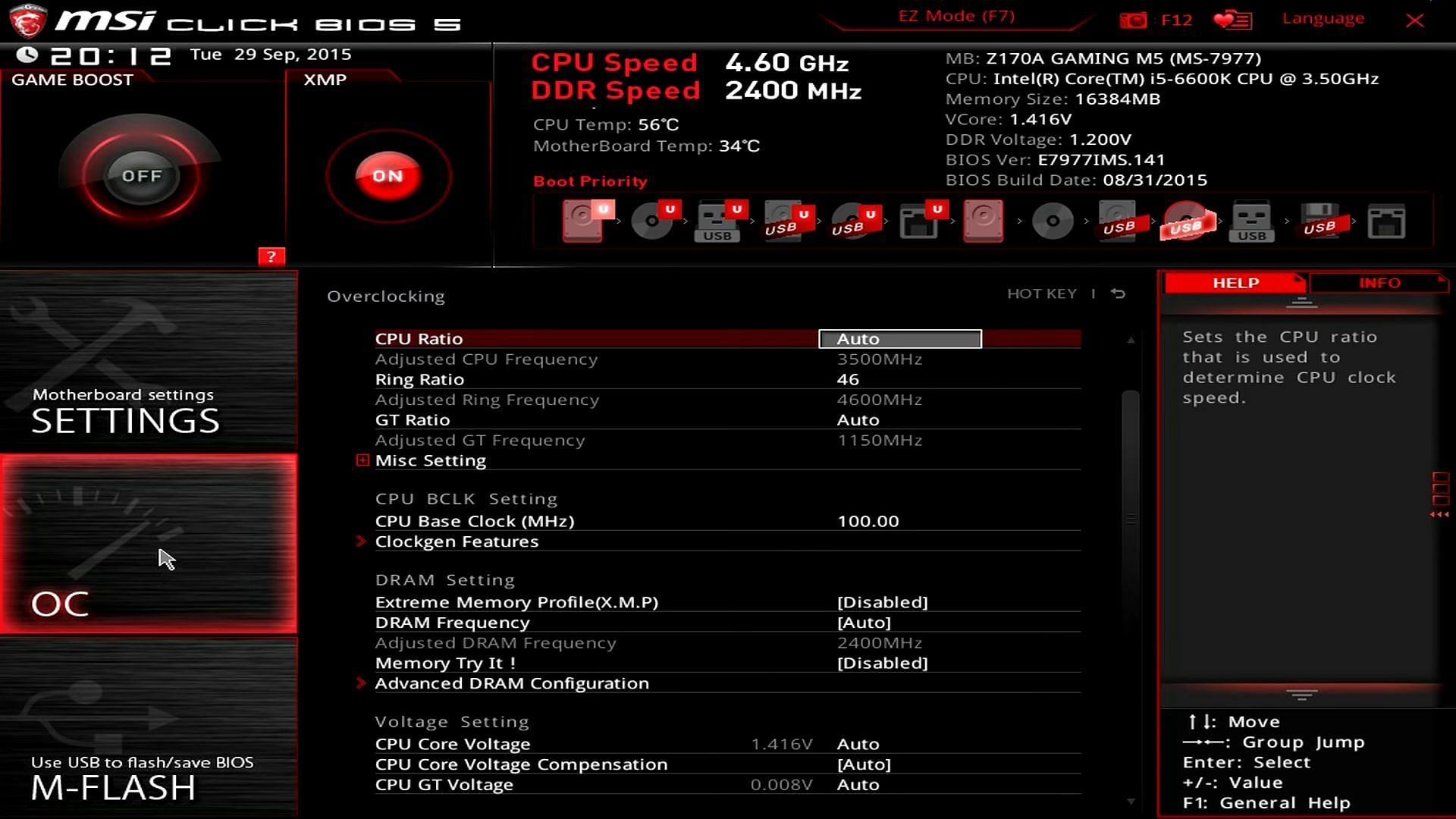 Advanced DRAM configuration settings in MSI BIOS (Image via The CaffCast/YouTube)