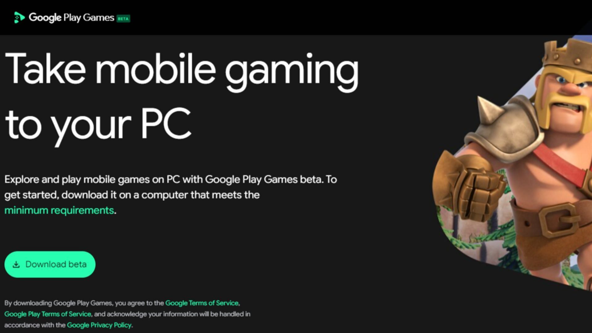 Google Play Games beta download page (Image via Google)