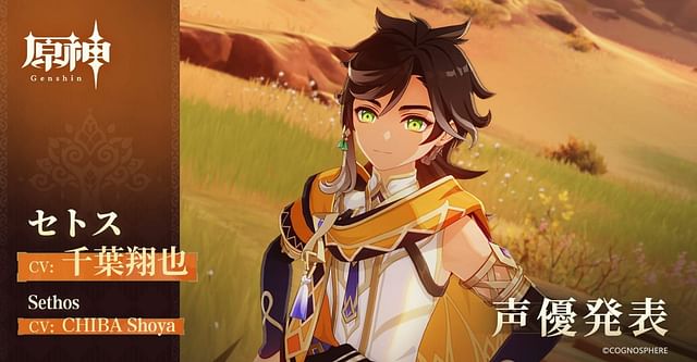 Genshin Impact: Genshin Impact 4.6 trailer reveals first look at 