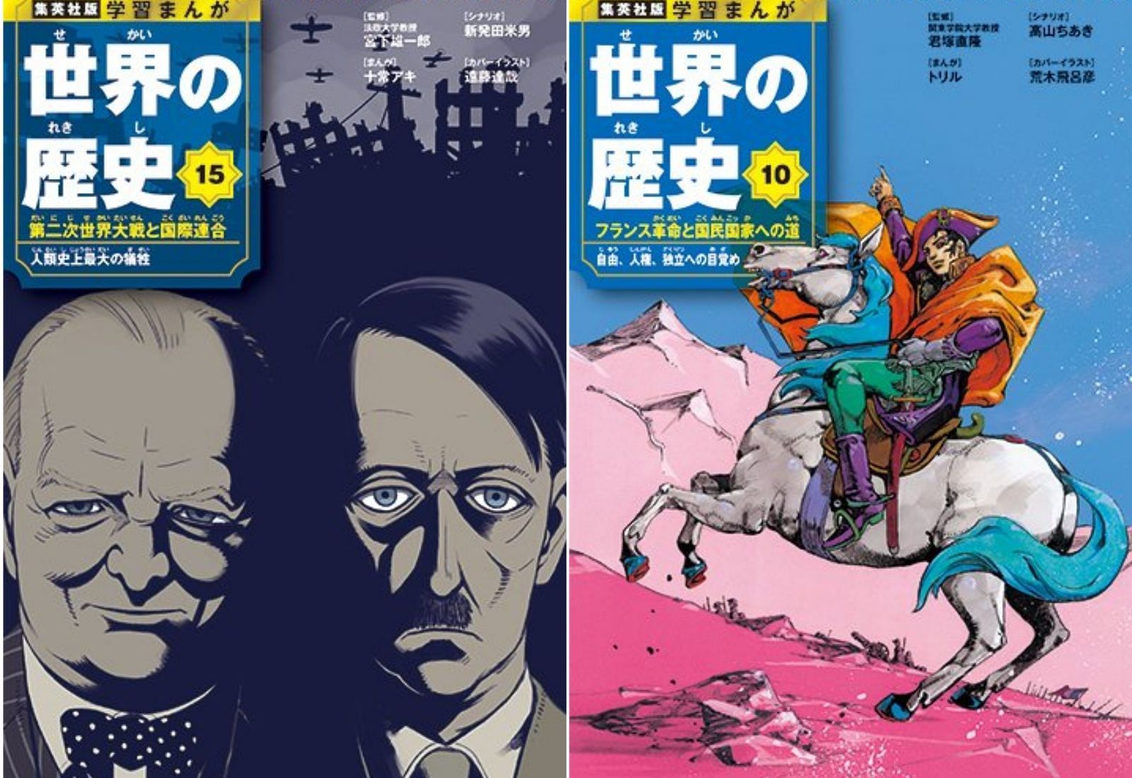 Shueisha authors like Hirohiko Araki and Tatsuya Endo&#039;s efforts in Gakushu Manga World History (Image via Shueisha)