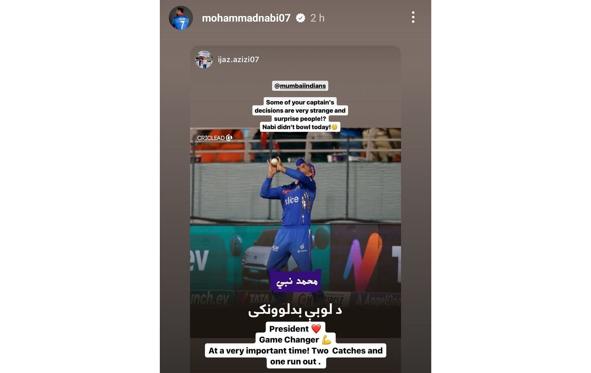 Screenshot of Mohammad Nabi's Instagram story.