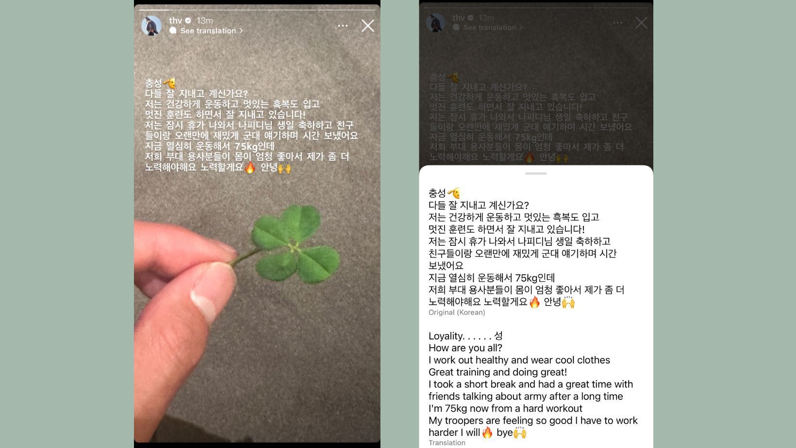 BTS&#039; Taehyung shares new updates about his life on his Instagram story. (Images via Instagram/@thv)