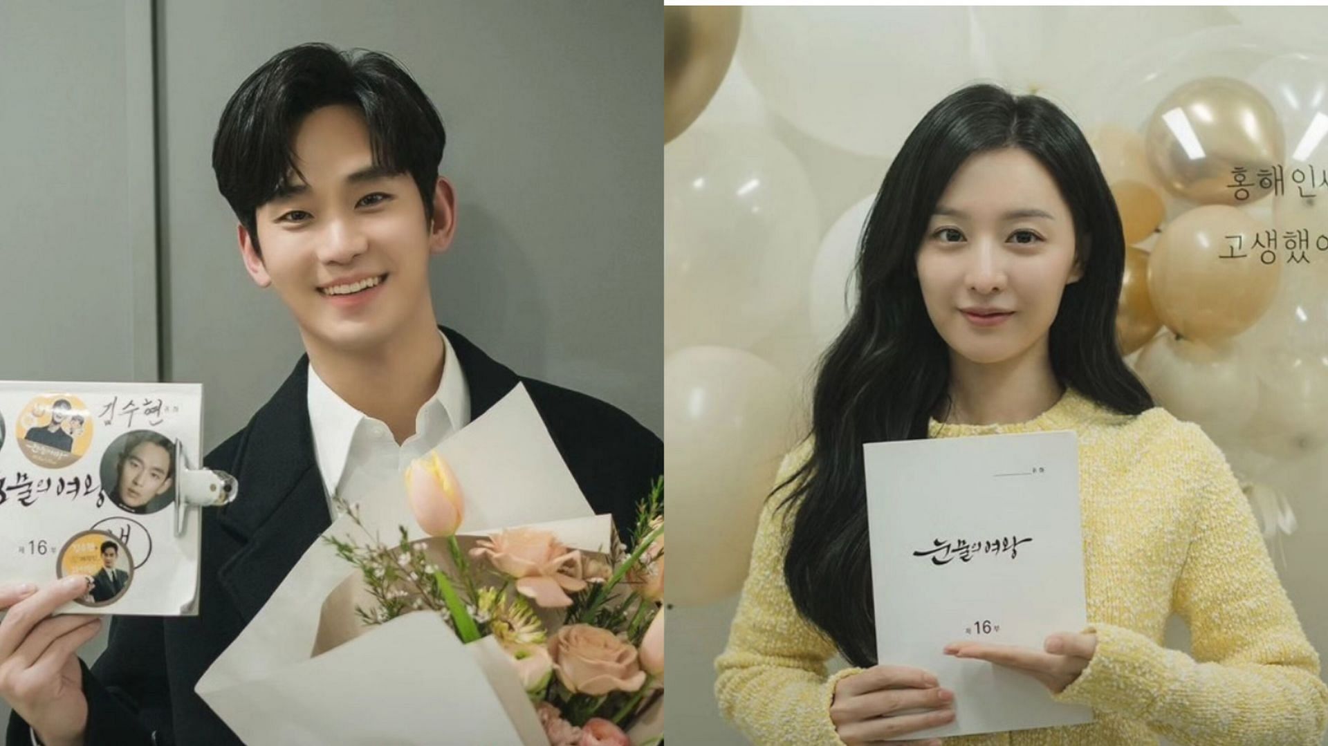 Featuring Kim Soo-hyun and Kim Ji-won (Image via Instagram/@tvn_drama)