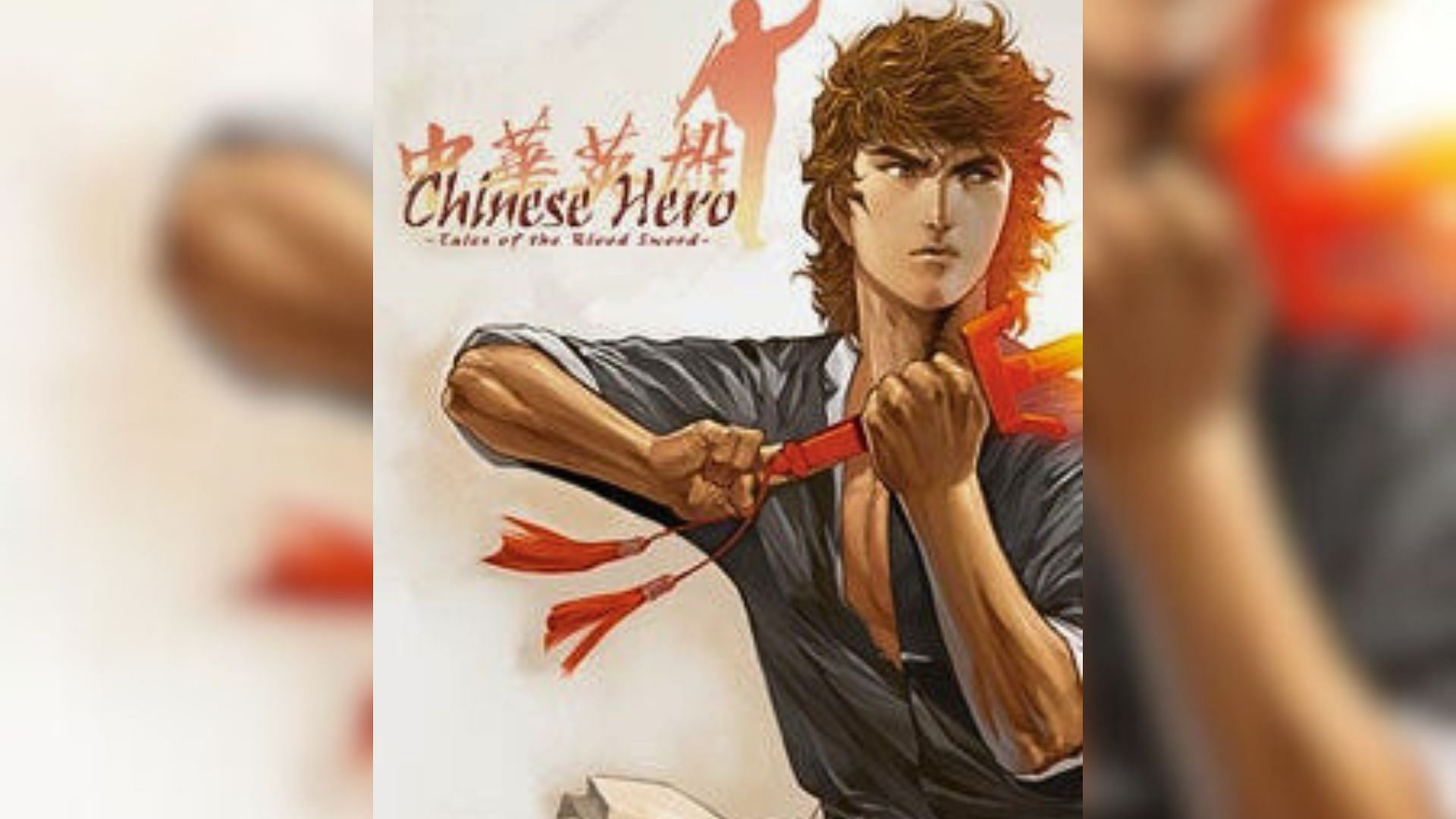 Cover of Chinese Hero (Image via Ma Wing Shing)
