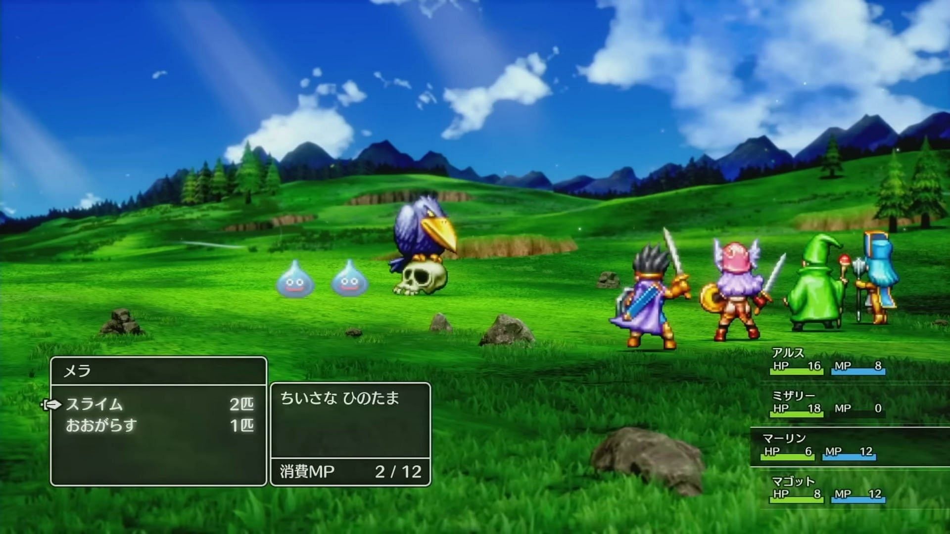 Dragon Quest 3 2D-HD Square Enix