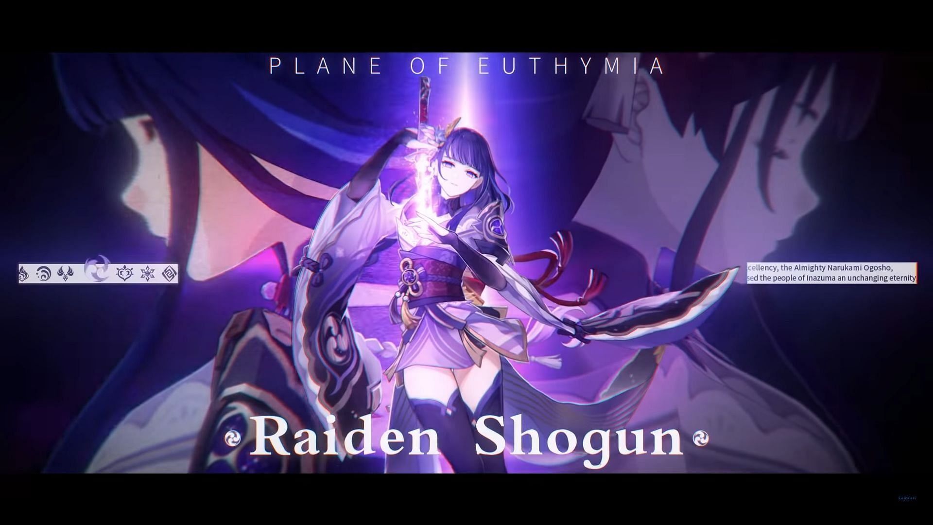 Raiden Shogun (Image via HoYoverse)