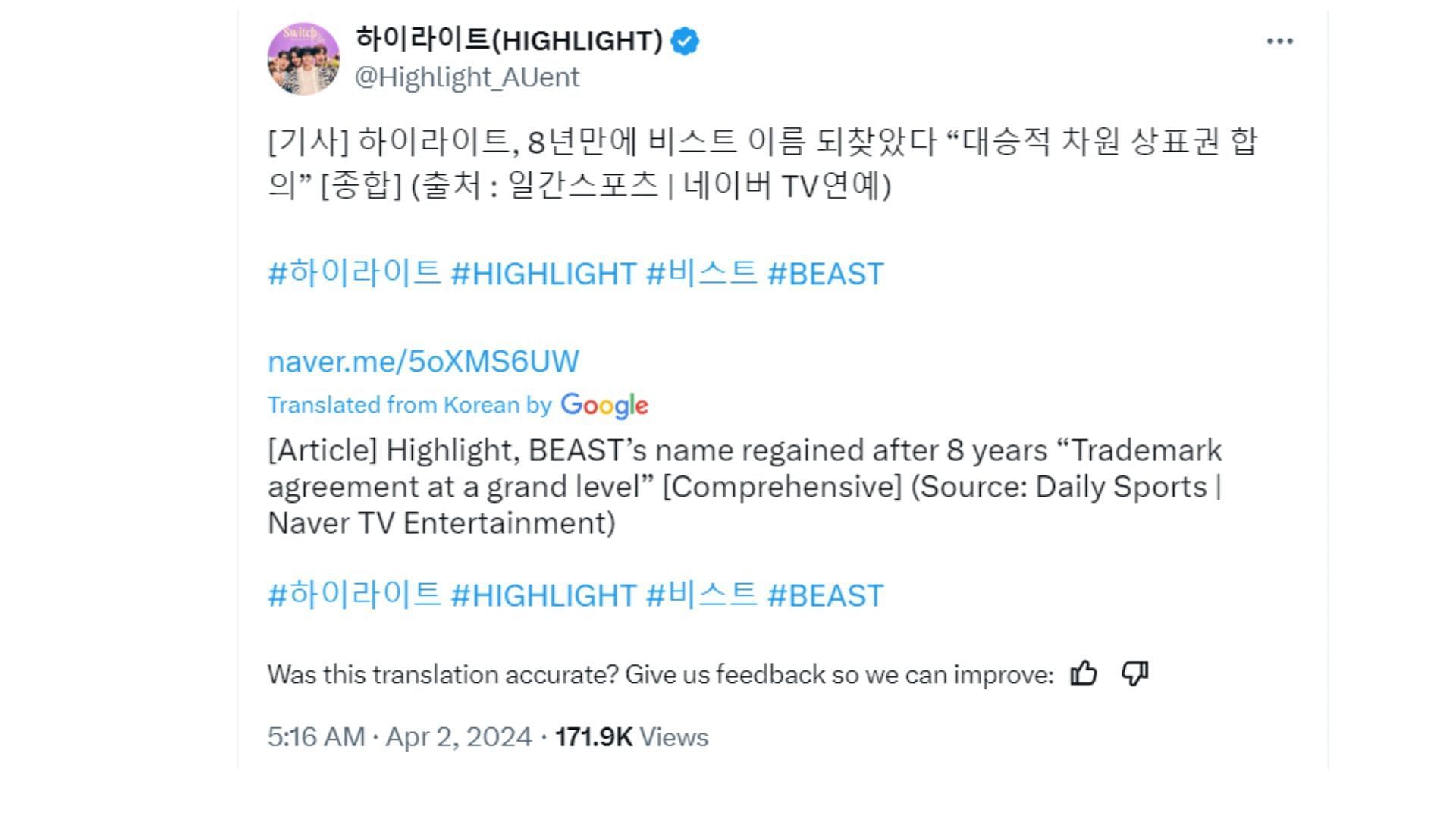 Announcement about BEAST trademark. (Image via X/ @@Highlight_AUent) 