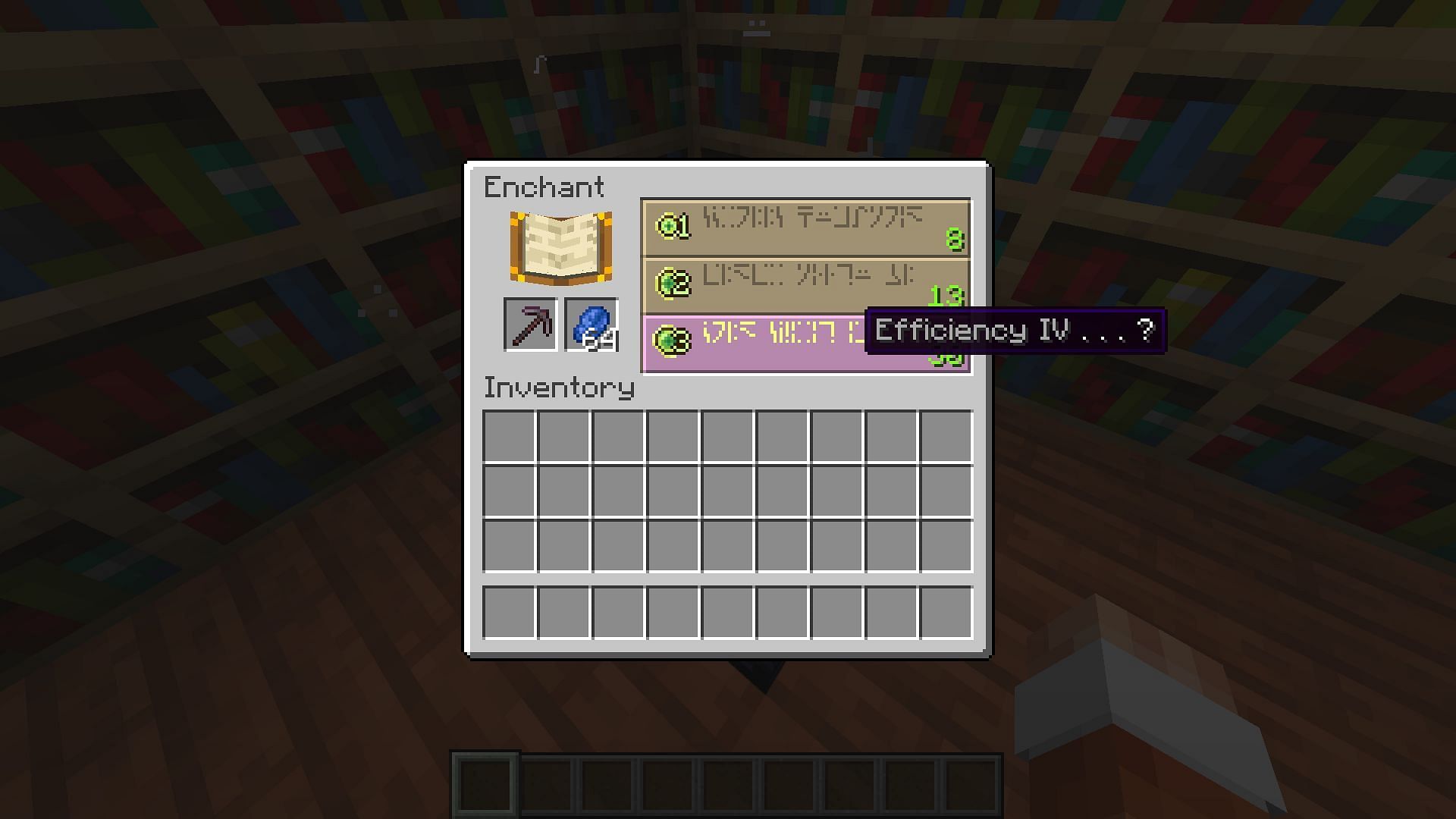Prioritizing the most-used tools will save Minecraft players XP and lapis lazuli (Image via Mojang)