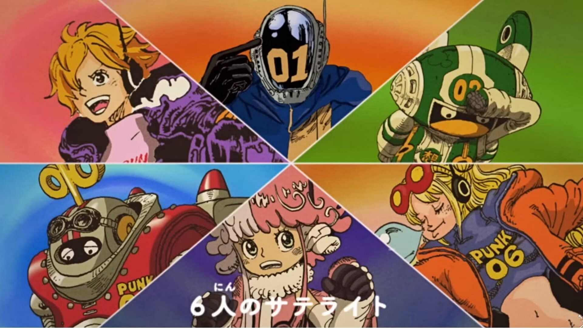 Dr. Vegapunk&#039;s six other bodies (Image via Toei Animation).