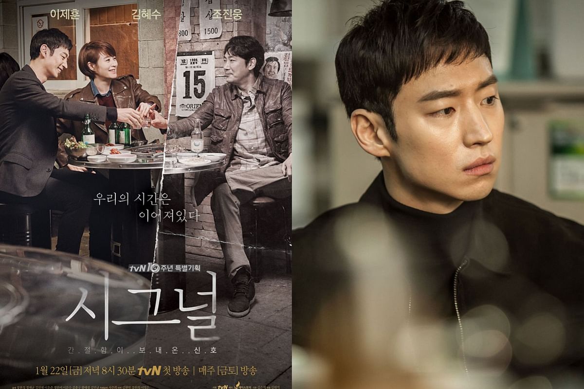 10 time-travel K-dramas to watch if you liked Lovely Runner