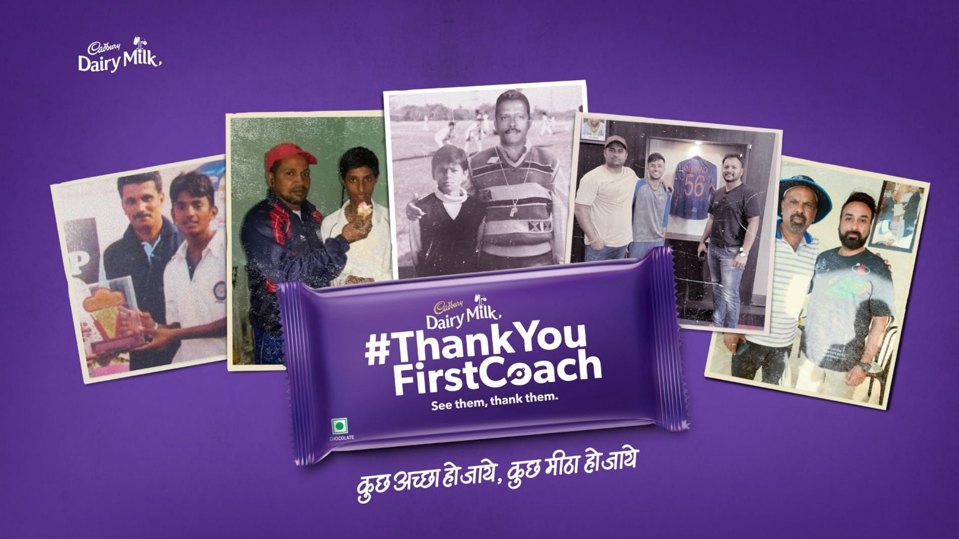 Cadbury Dairy Milk&rsquo;s #ThankYouFirstCoach campaign pays tribute to some of the unsung mentors of renowned Indian cricketers.