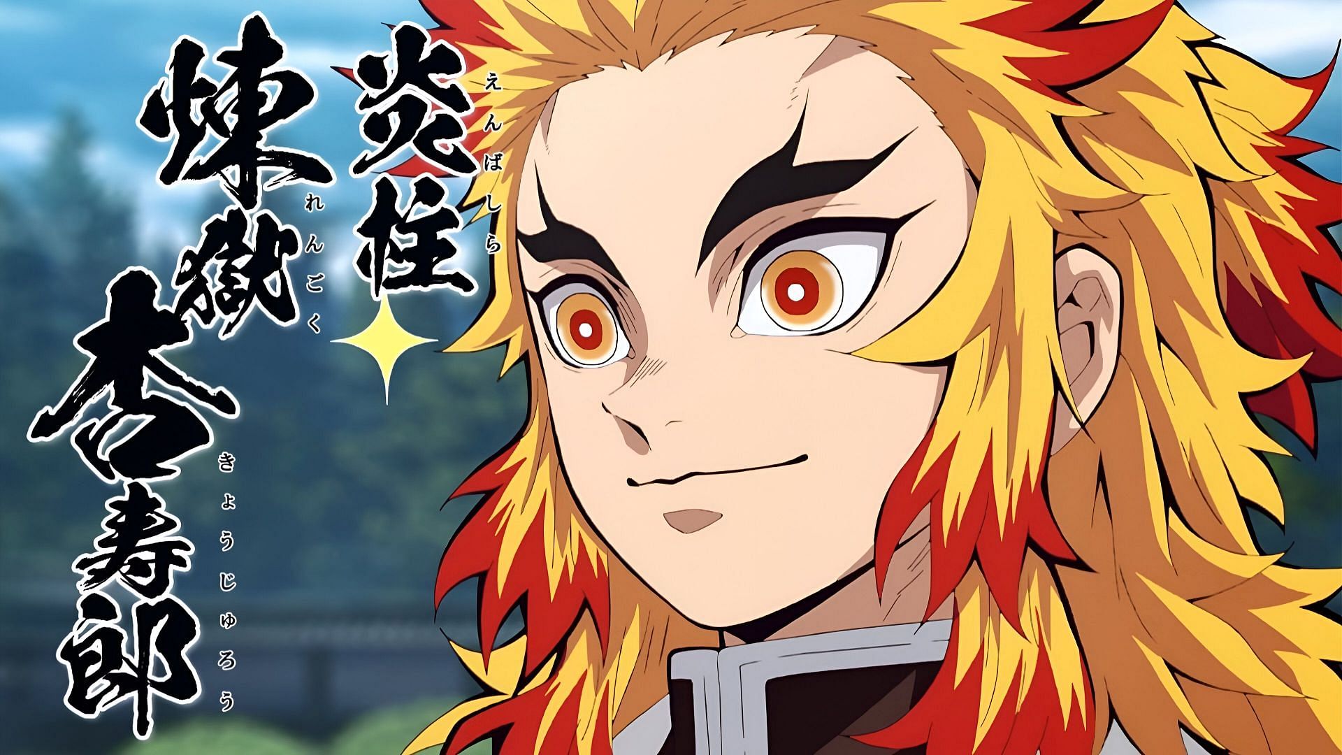 Rengoku as seen in the anime (Image via Ufotable)