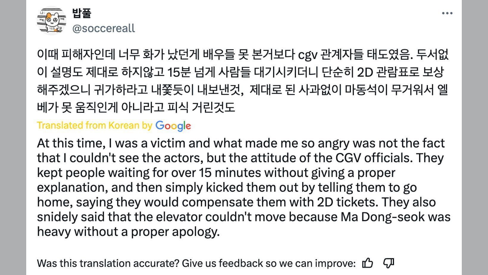 Fan greeting was canceled in Hongdae, Seoul. (Image via X/@soccereall)