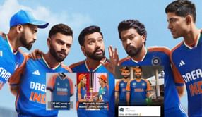 "Bhai, ek litre petrol" - Top 10 funny memes as Team India unveil their new jersey for upcoming 2024 T20 World Cup