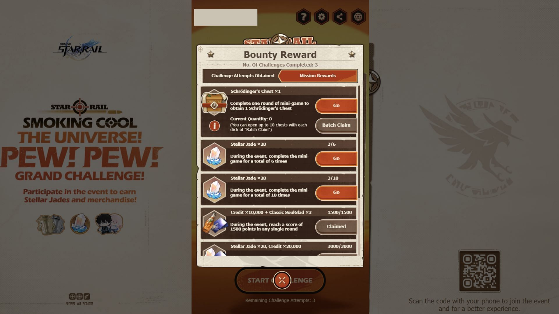 The rewards section (Image via HoYoverse)