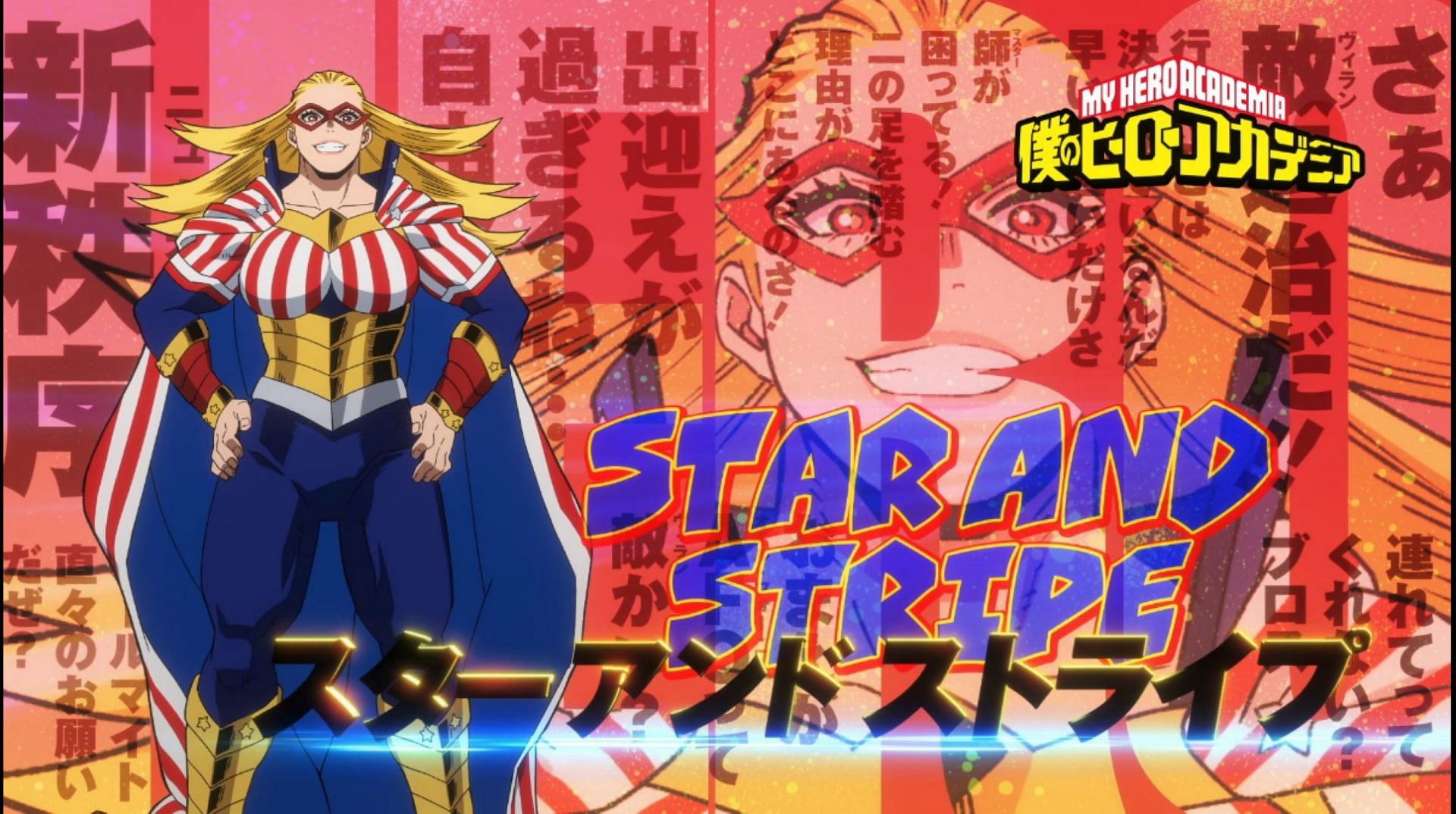 Star and Stripe officially debuts in My Hero Academia season 7 episode 1 (Image via Studio Bones)
