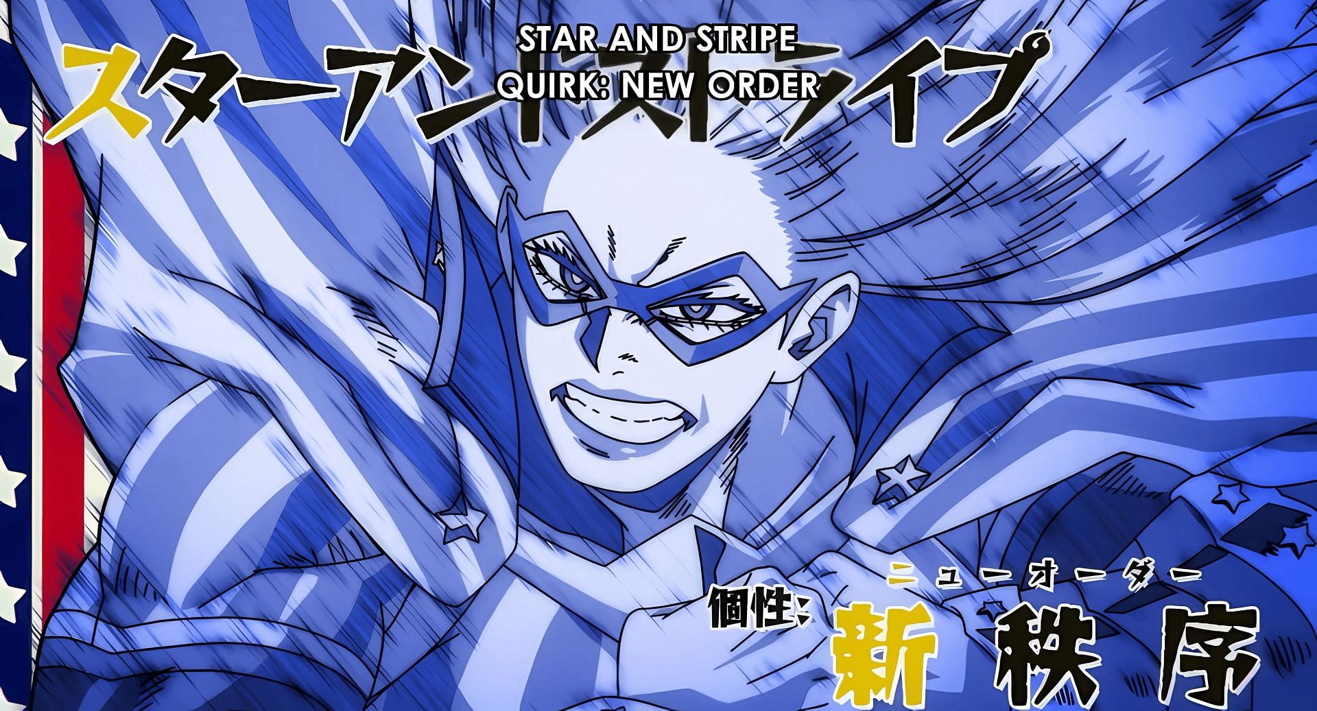 Star and Stripe as seen in My Hero Academia season 7 episode 1 (Image via Bones)