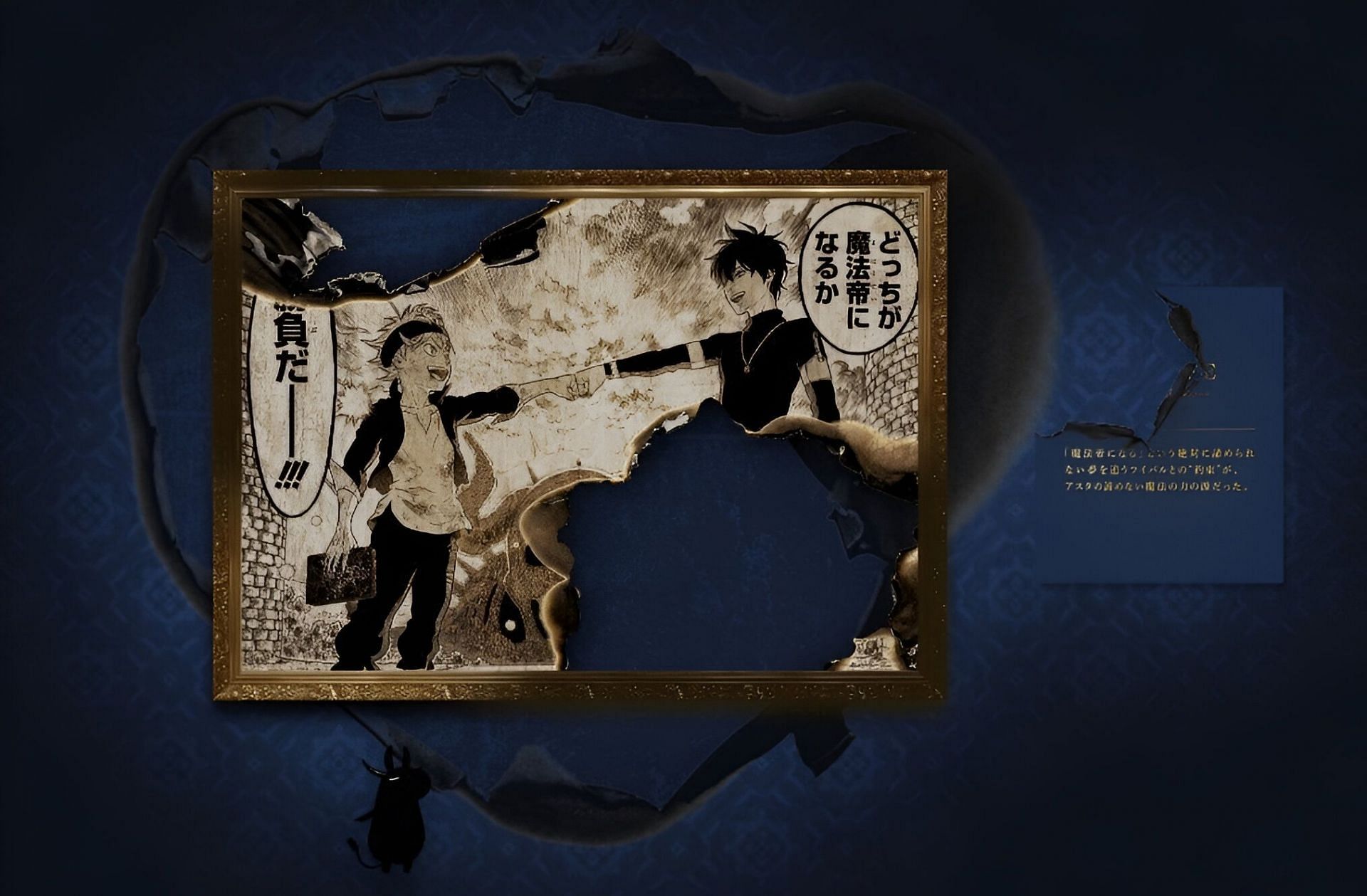 The manga&#039;s promotional video (Image via Shueisha)
