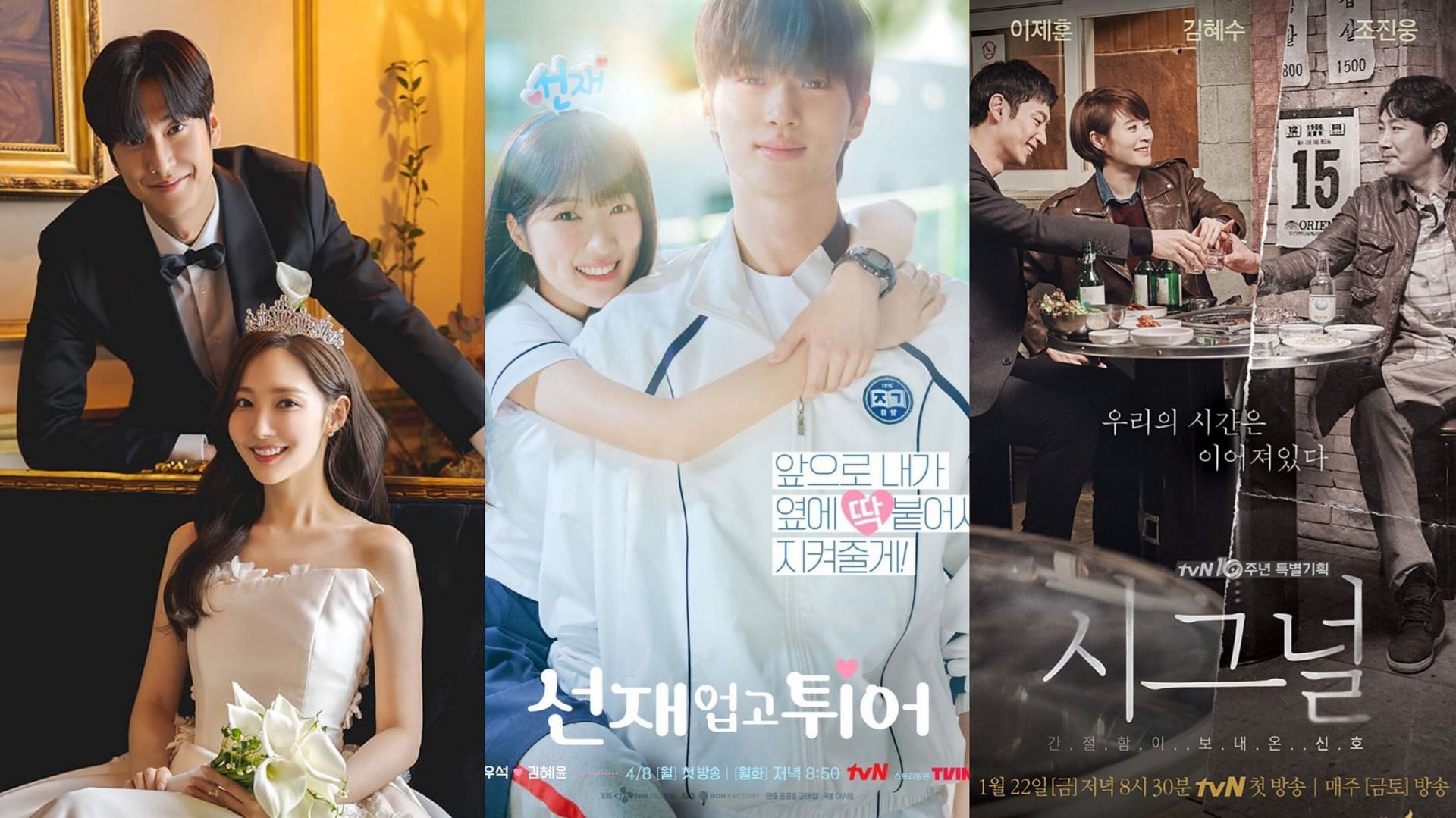 10 time-travel K-dramas to watch if you liked Lovely Runner (Image via tv_drama/byeonwooseok/Instagram and tvndrama/X)