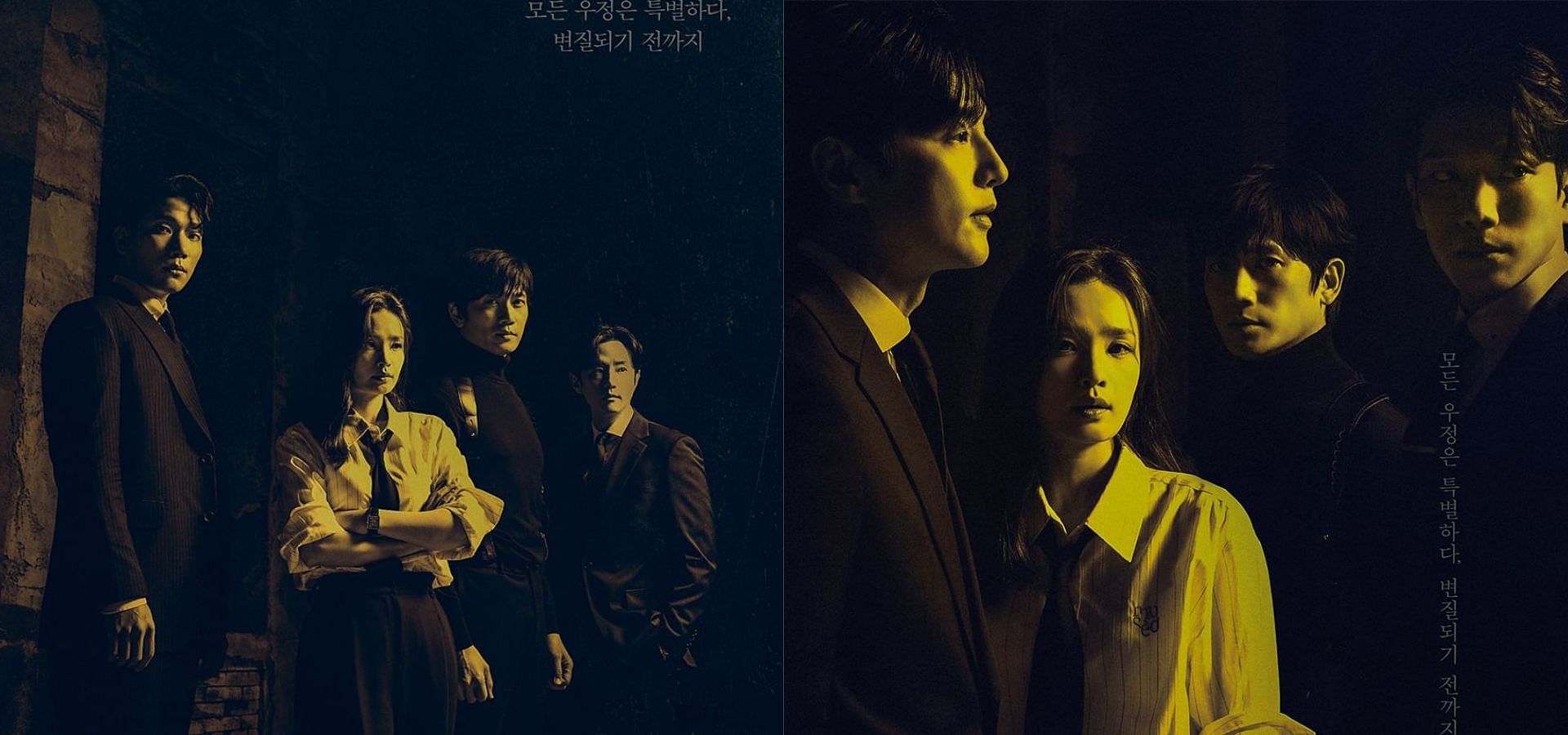 Connection starring Ji-sung, Jeon Mi-do, Kwon Yul, Kim Kyung-nam (Images Via Instagram/@sbs_drama) 