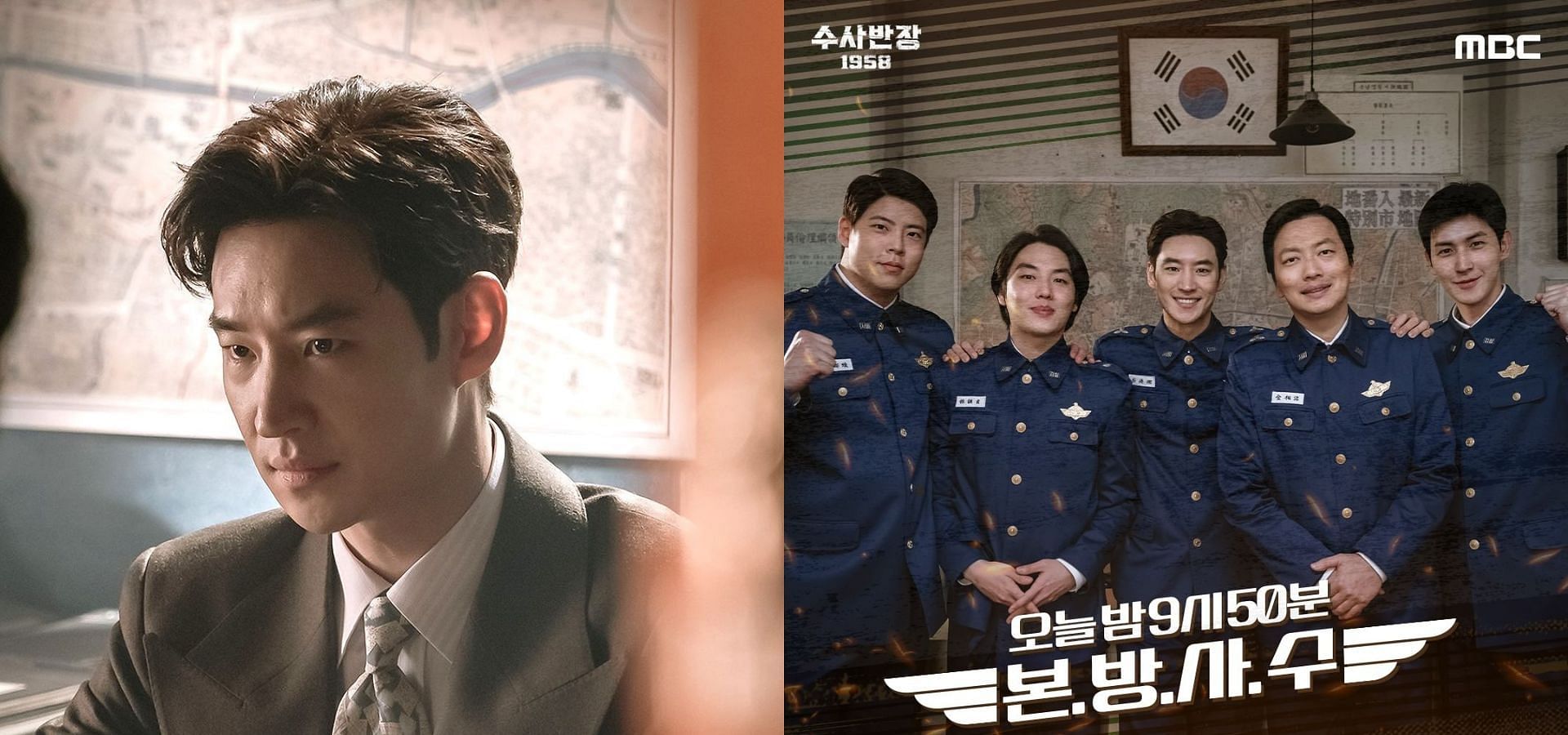 Chief Detective 1958: Ending explained (Images Via Instagram/@mbcdrama_now) 