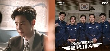 Chief Detective 1958: Ending explained and season 2 renewal possibilities explored