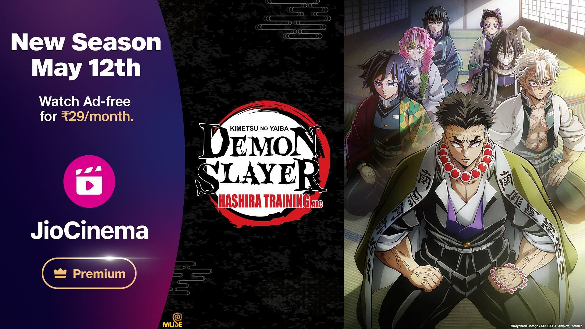 JioCinema brings Demon Slayer season 4 and other anime to India (Image via JioCinema/Ufotable)