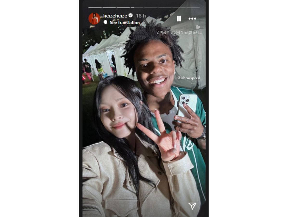 Heize shares a selfie with the streamer (Image via Instagram)